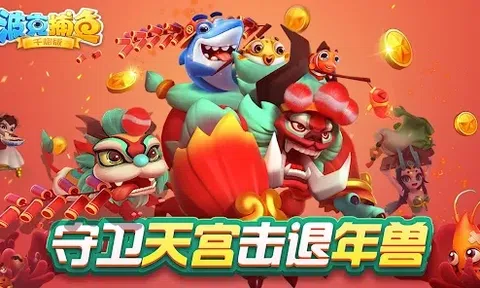 Bắn Cá Trung Quốc iOS: TOP Game "Săn Cá Thả Ga" Trên iPhone (2024) 🇨🇳